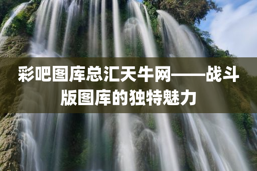 百科 第624页