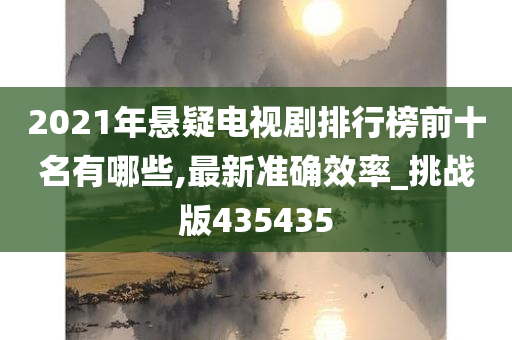 排行榜 第5页