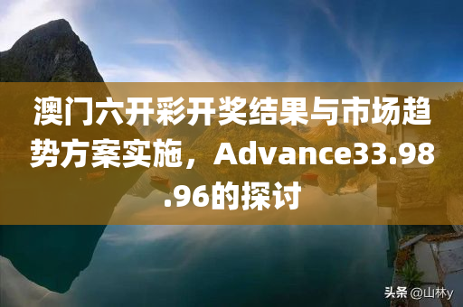 澳门六开彩开奖结果2021年225期